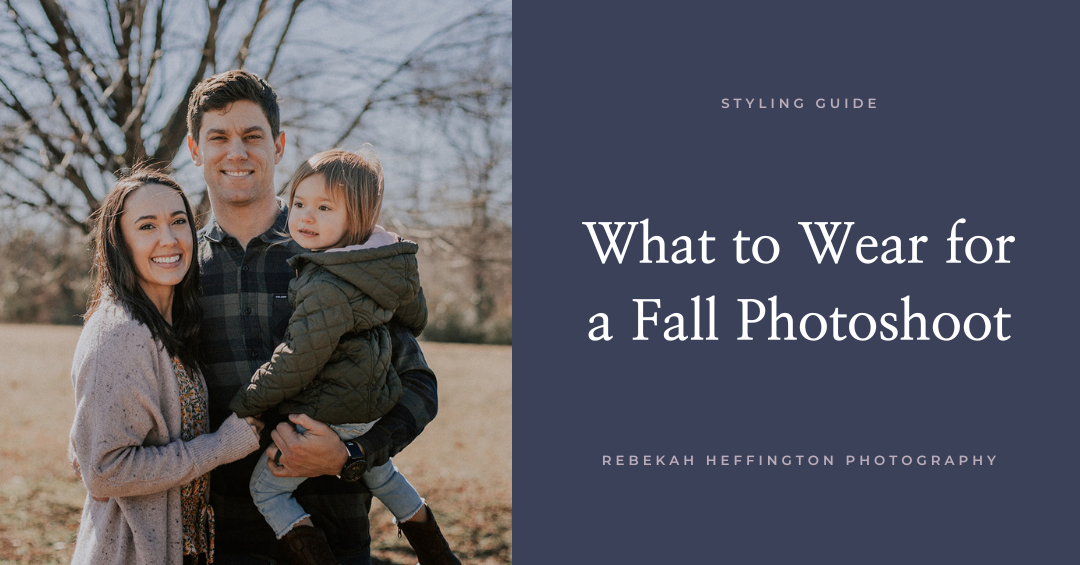 Style Guide | What to Wear for a Fall Photo Session